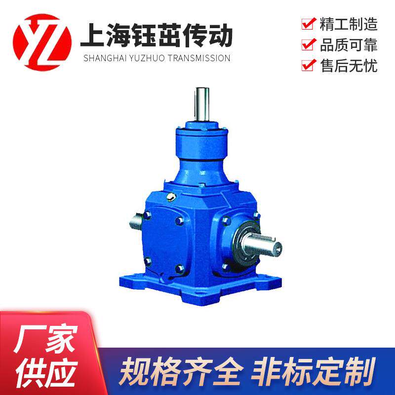 YZT16伞齿轮换向器多功能锥齿轮转向器齿轮转向箱转角器