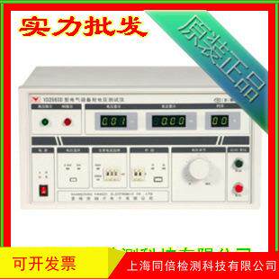 常州 电压测量仪 YD2665型耐电压测试仪