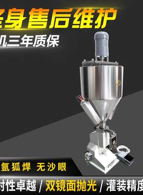 厂家直销A02加热灌装机化妆品精油蜂蜜牙膏膏药胶水定量灌装机
