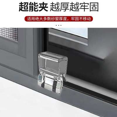 窗户卡扣门窗阻挡o轨道防限位器固定器窗玻璃纱窗固定滑推拉貓