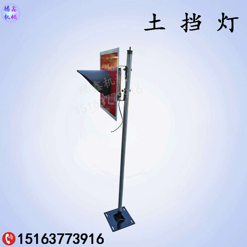 铁路信号器材 太阳能车挡灯 120mm/200mm土挡灯 光控轨道标志灯