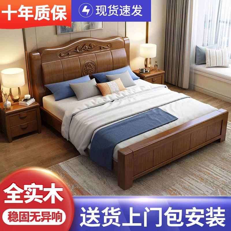 实木床1.8米现代简约经济型1.5米双人储物床