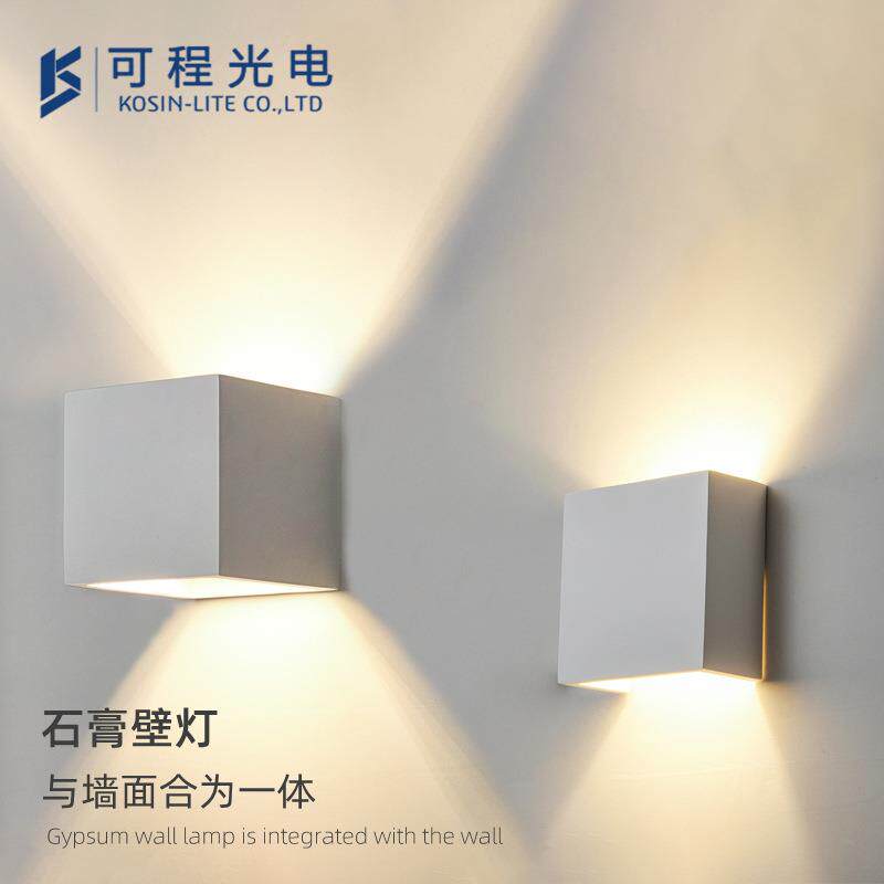 石膏灯客厅背景墙明装具走廊过道玄关卧室床头装饰氛围壁灯