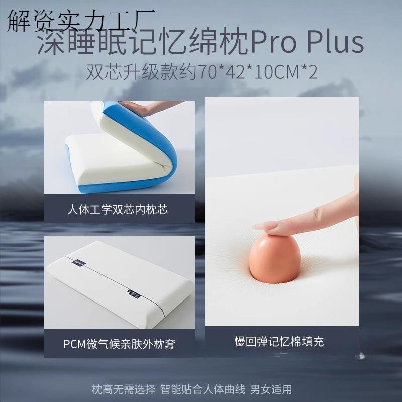 记忆棉枕头护颈椎助睡眠家用一对成人男酒店枕头套和枕芯