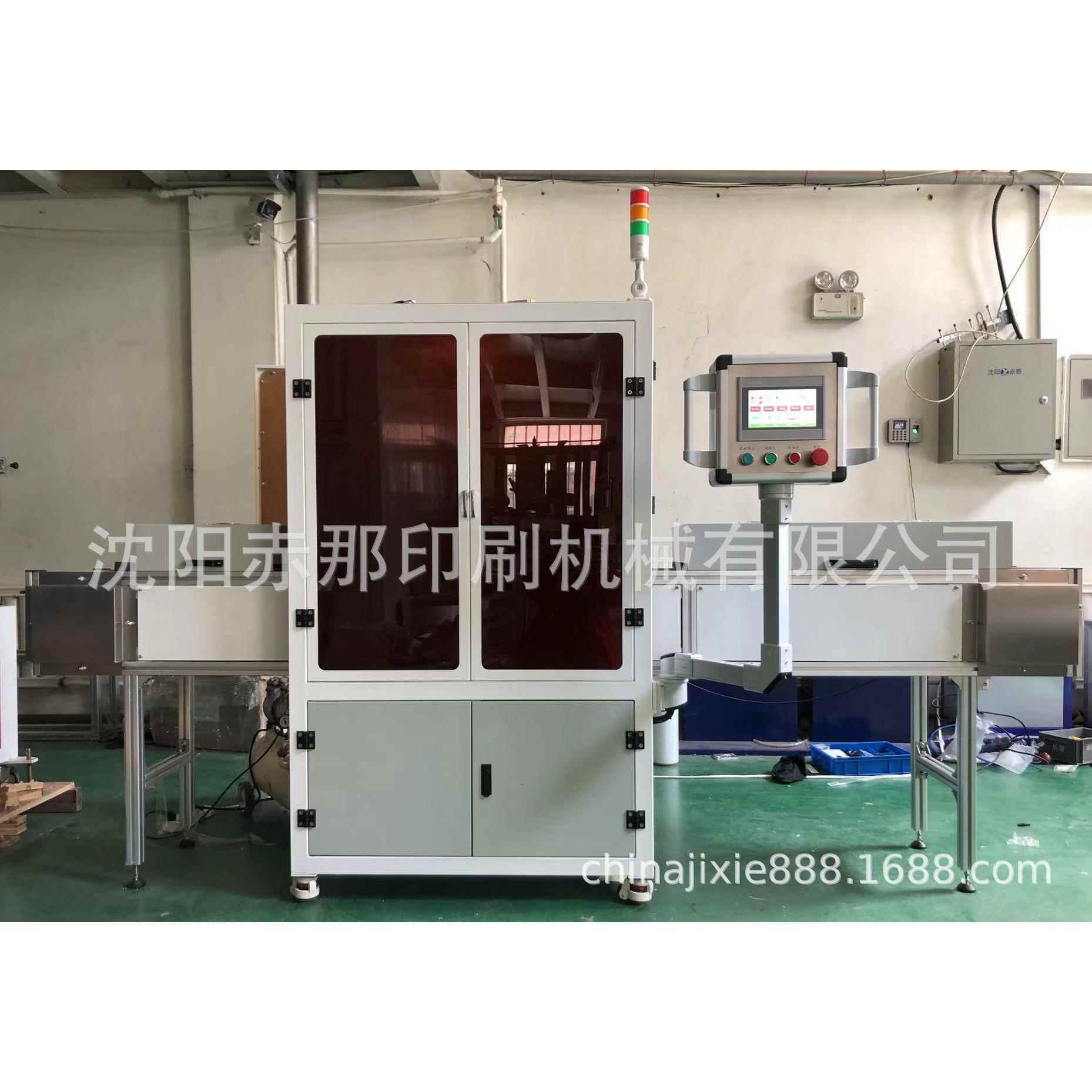 全自动丝网印刷机 圆形物品丝印机 蜜饯罐子印刷机器赤那专业厂家