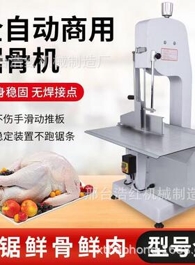出口锯骨机台式切割机锯牛羊猪骨排骨猪蹄冻肉切骨机厂家全自动
