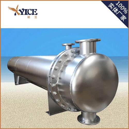 U型管式换热器U型管换热器管壳式换热器