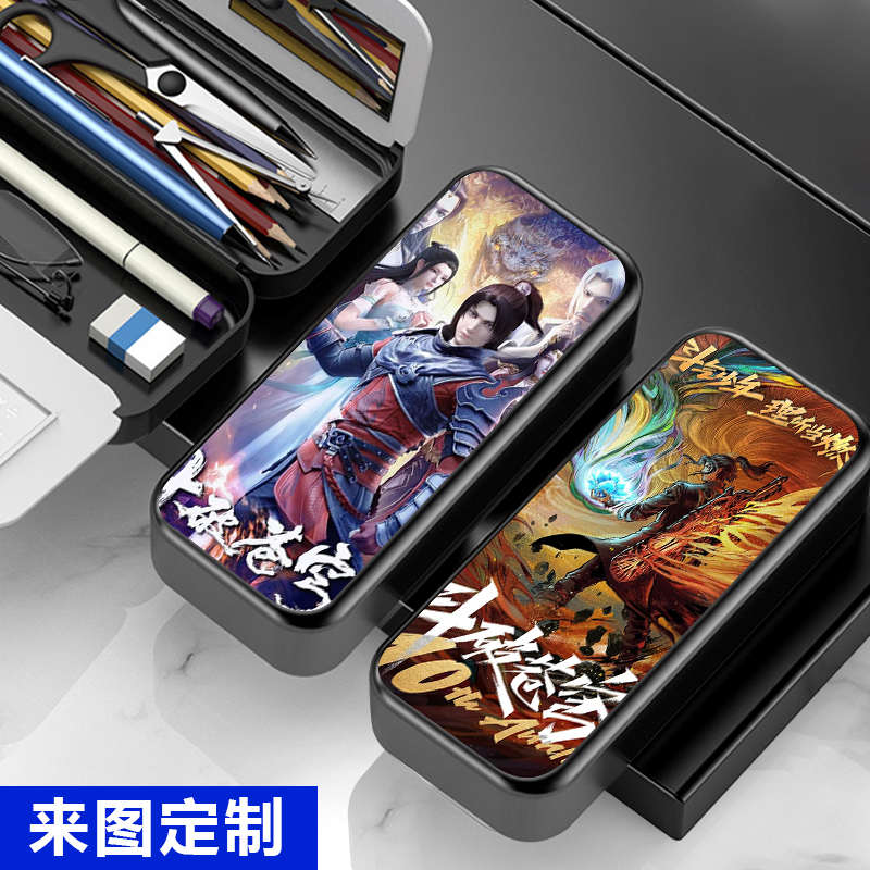 斗破苍穹文具盒中小学生男女多功能双层铅笔盒卡通眼镜盒笔袋定制