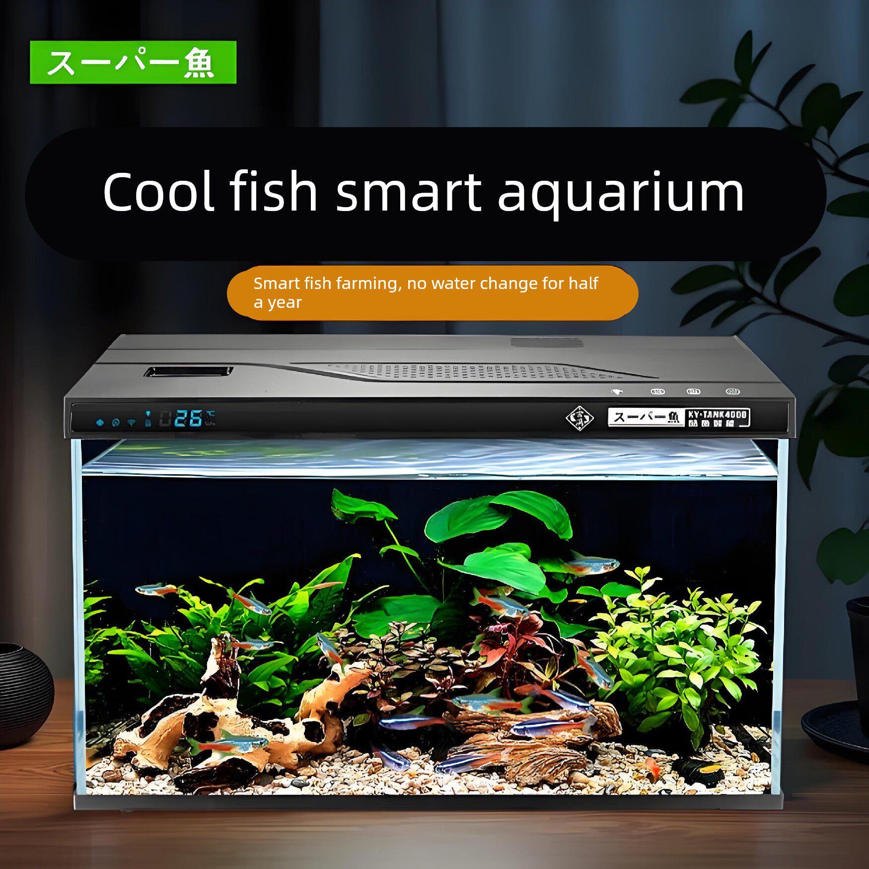 酷鱼超白玻璃鱼缸客厅小型家用水族箱生态造景过滤制氧智能桌面缸