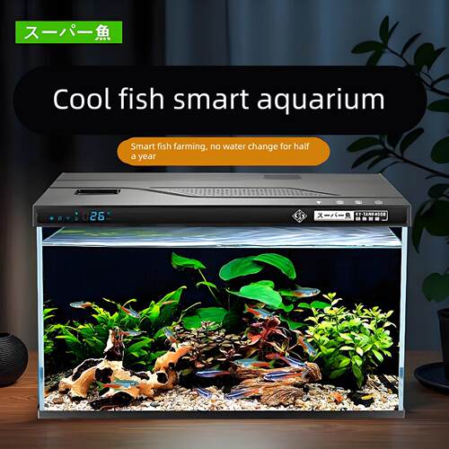 酷鱼超白玻璃鱼缸客厅小型家用水族箱生态造景过滤制氧智能桌面缸