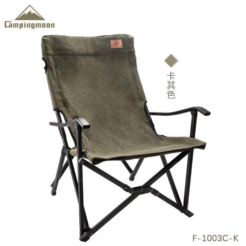 Campingmoon柯曼棉布帆布户外折叠椅野营烧烤椅子铝合金小川椅钓