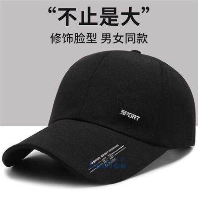 高品质大头帽子男大号加大加深硬顶鸭舌帽女秋季大码大头围棒球帽