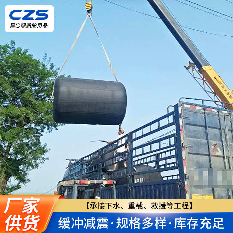 实心护舷防撞聚氨酯实心护舷实心船舶厂家靠球码头港口实心护舷