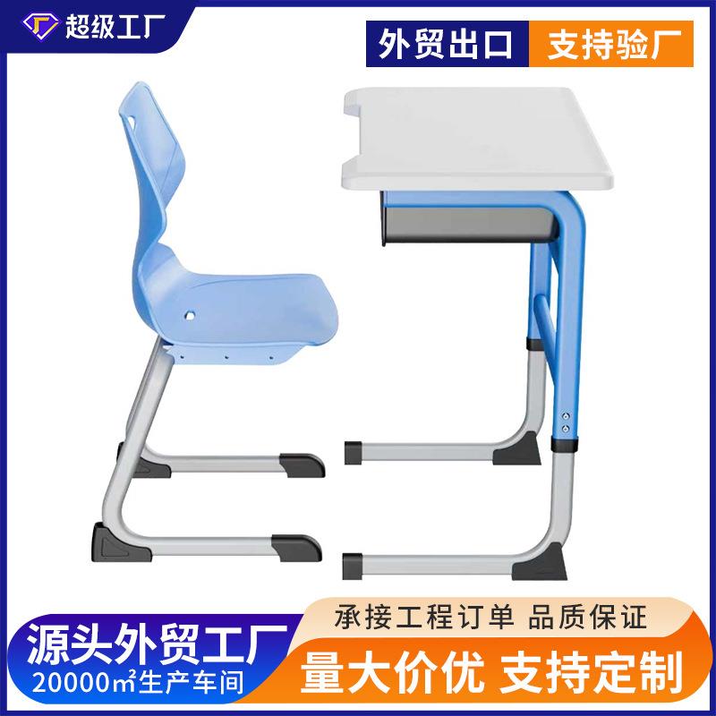 家用学习桌椅套装辅导班培训班学校教室专用圆角防撞小学生课桌椅图片