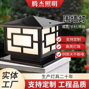 围墙灯接电庭院景观大门柱子围墙户外家用照明灯花园别墅柱头灯