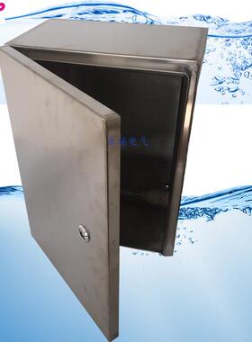 业成箱套检修箱基防雨20IWI1不锈钢0箱户外监控配电箱40*300*250