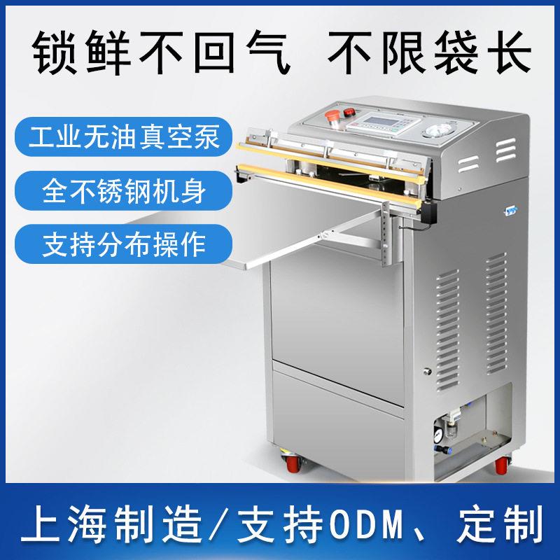 气动式外抽不锈钢真空包装机电子原件产品包装机自动
