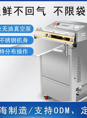 气动式外抽不锈钢真空包装机电子原件产品包装机自动