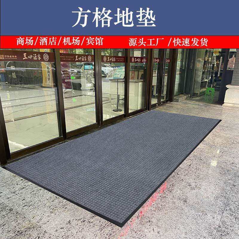 商场大防滑地毯酒店进门脚垫门垫入户门商用吸水地垫门口吸水防滑