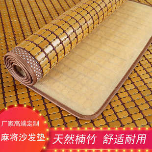 垫子防滑夏天 坐垫客厅凉沙发厂家直销贵妃凉席沙发垫竹垫麻将夏季