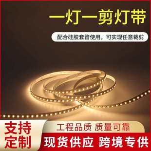 LED灯带24V一灯一剪自粘衣柜橱柜灯条任意剪高亮无暗区