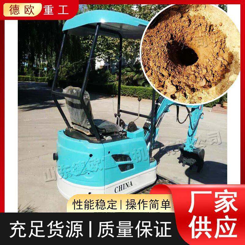 建筑工程微型挖掘机液压履带式旋挖钻机带棚农田土坑挖沟设备