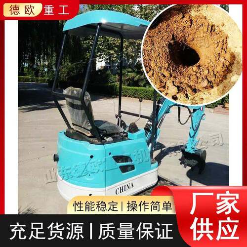 建筑工程微型挖掘机液压履带式旋挖钻机带棚农田土坑挖沟设备
