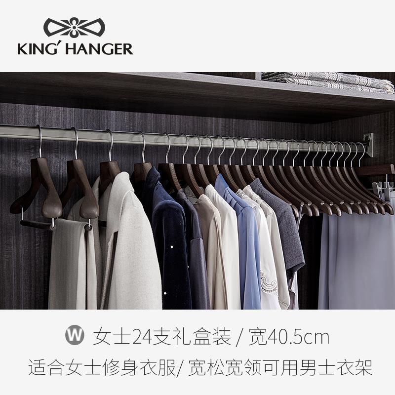 高档衣高金领结实木衣架黑色高档西服衣挂宽肩护型衣柜衣端帽间木