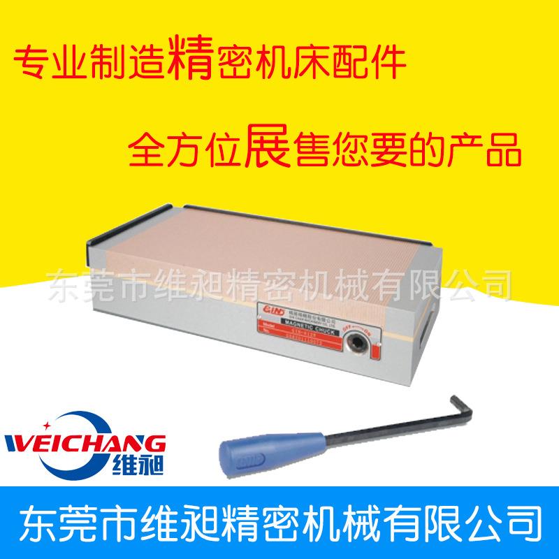 台湾磁力细目永磁吸盘612W磨床磁台150*300磨床永磁磁盘