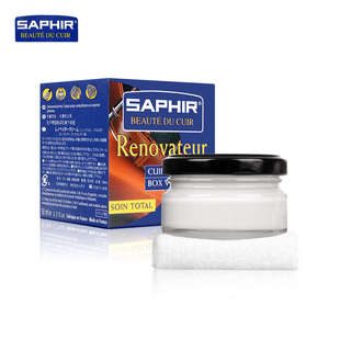 法国进口SAPHIR莎菲雅Renovateur光面皮护理霜 reno 红翼鞋油鞋乳