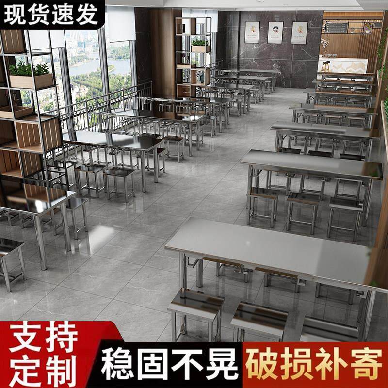 学校食堂餐桌椅组合4人6人8人学生员工地不锈钢连身饭堂桌椅定制