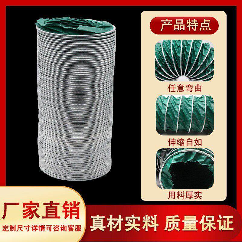 三防布通风管阻燃耐高温加厚帆布钢丝伸缩软管排烟排风除尘软连接
