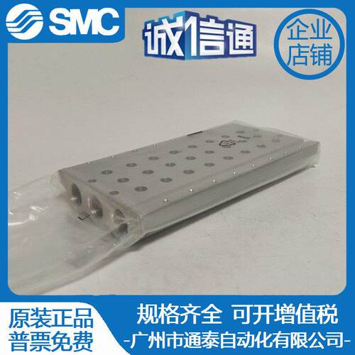 FESTO 气路板 VABM-L1-14S-G14-2-3-4-5-6-7-8-9-10-12-14 566624