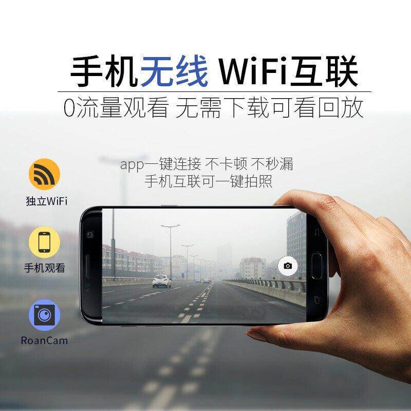 23新款吉利豪越行车记录L仪清夜视车载停车监控记录仪 套餐五【