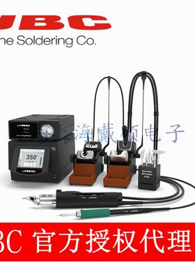 西班牙JBC双工具带电动泵拆焊工作站DMSE-2HQB电焊台DMSE