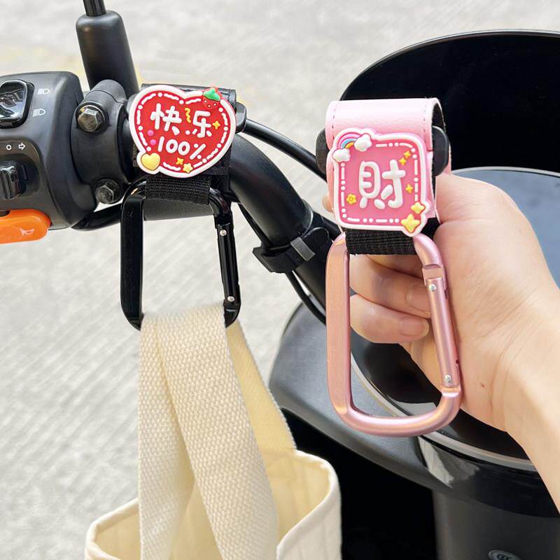 电动车挂钩前置通用强力加长承重2025新款飞机把实用配件外送挂钩