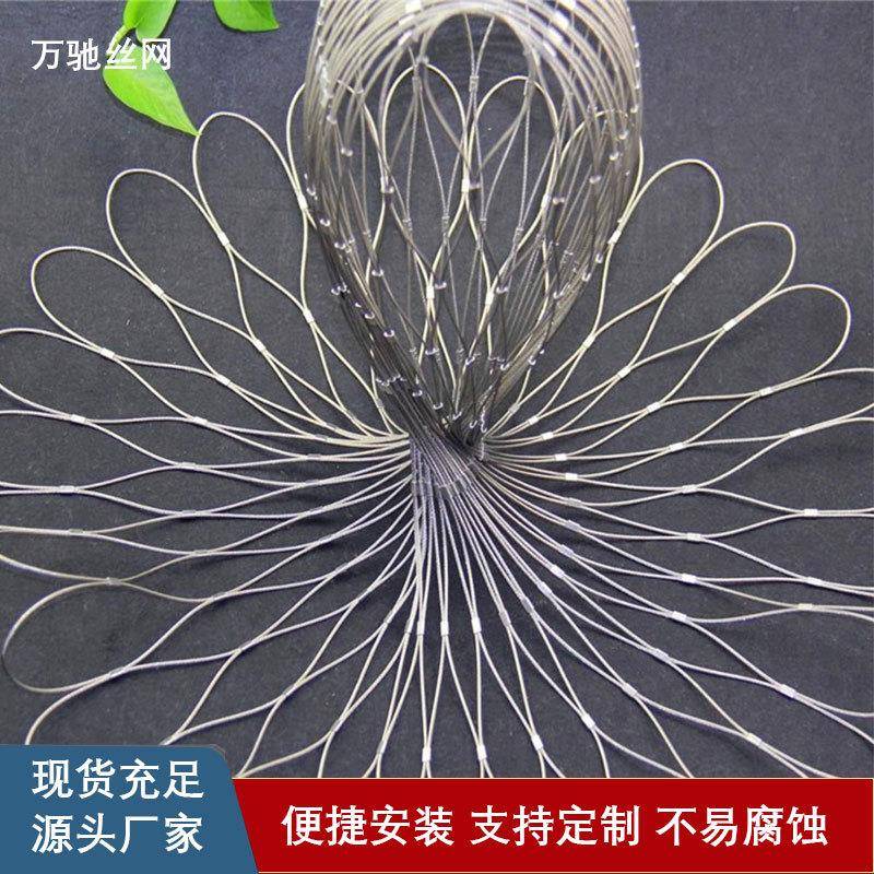 厂家304不锈钢绳网网兜安全防护网兜柔性灯具安全网探照灯网袋