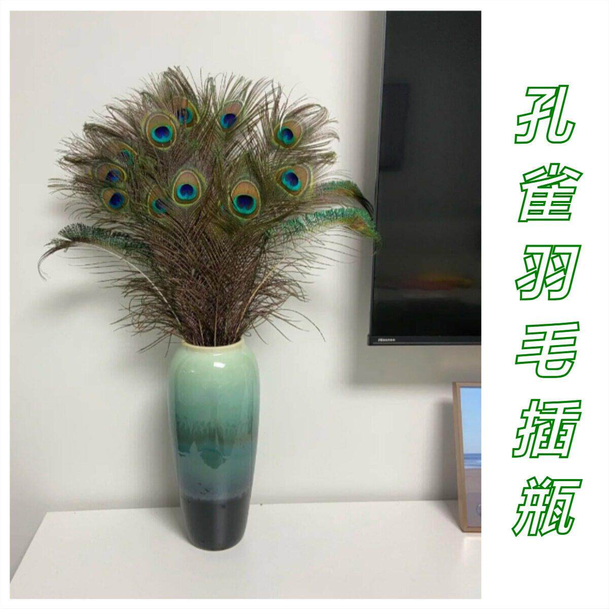 孔雀羽毛插瓶陶瓷花瓶摆件客厅插花新中式玄关装饰品花器复古粗陶