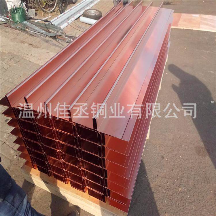 水利止水铜排止水水闸工程紫铜板紫铜止水带止水铜片W型V型止水