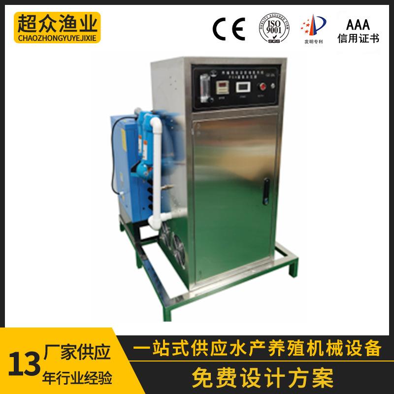 制氧机循环水养殖系统污水处理设备高密度工业溶氧增供氧