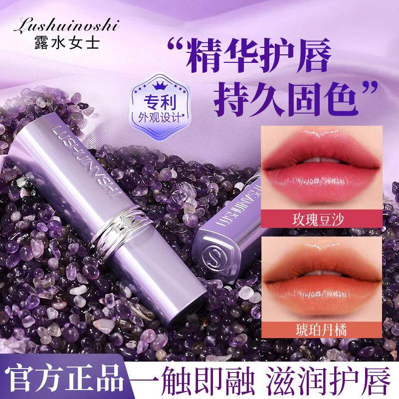 黑魔法秘境不易沾杯口红哑光滋润裸色系显白持久不掉色持妆唇釉