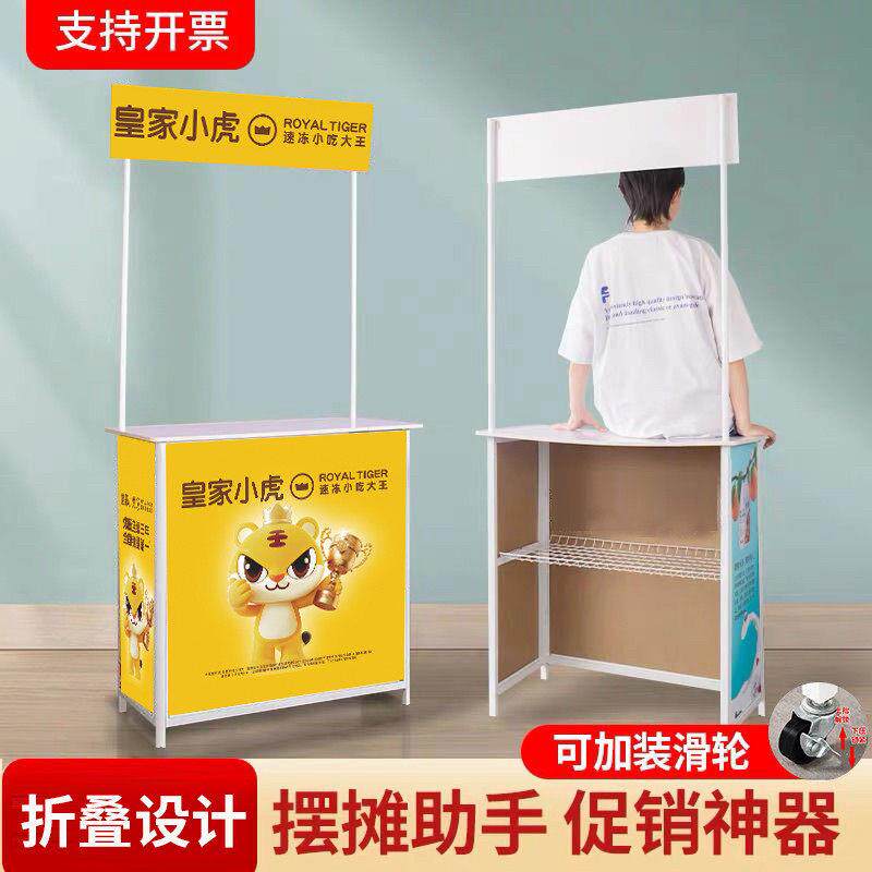 促销展示台地推摊位架超市特价车货架试吃台小推车摆摊商用可折叠