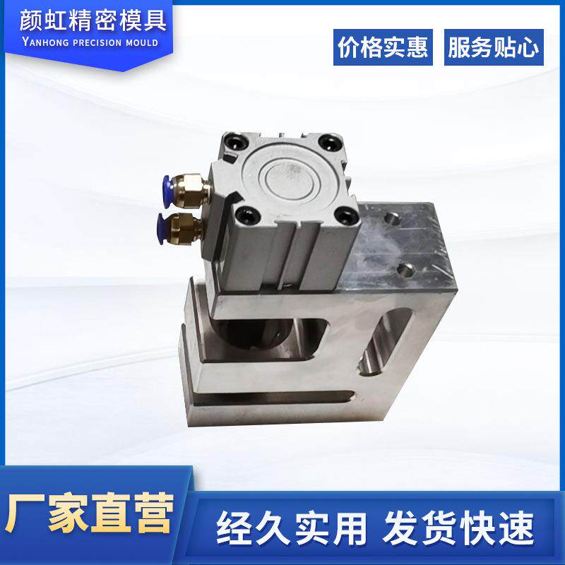 切圆角模具切角塑料胶带打孔器无纺布全自动气动冲孔机设备