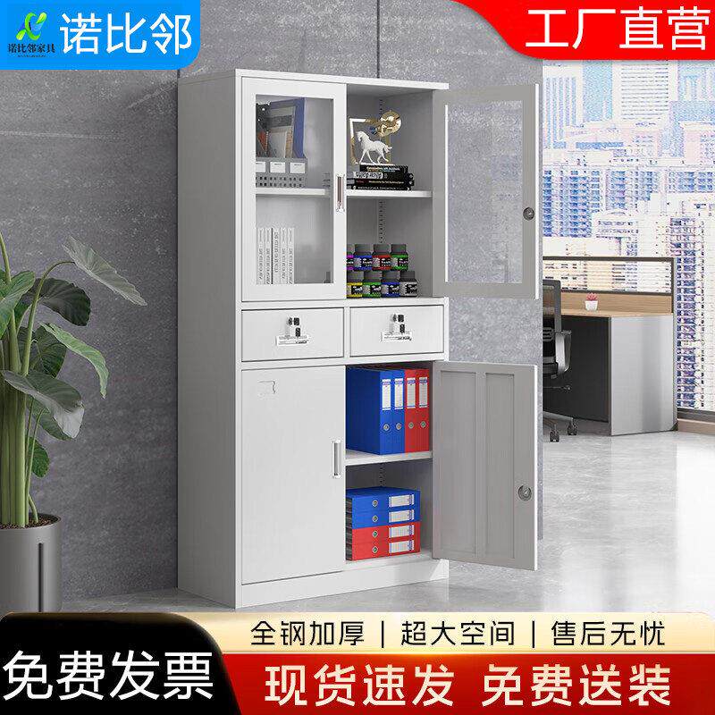 钢制办公文件柜铁皮柜资料柜档案柜财务凭证柜带锁矮柜收纳柜
