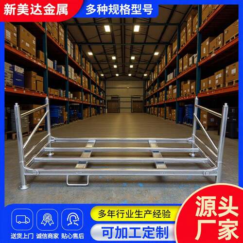 轮胎货架可折叠式堆垛架三层四层仓库货物储存轮胎搁置巧固架