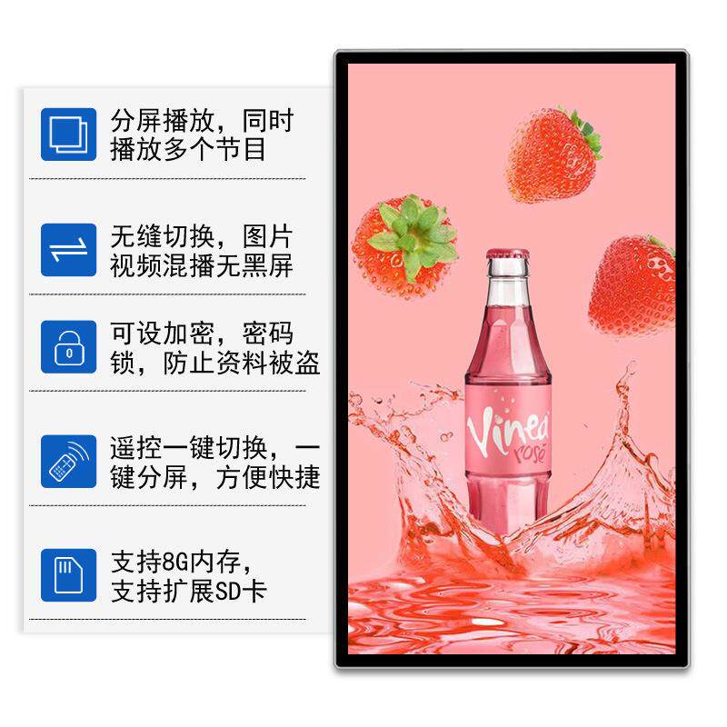 22/32/43/55寸壁挂液晶广告机广告宣传显示屏单机安卓显示屏