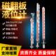 304 顶装 uhz磁翻板液位计带远传4 20ma磁性开关浮球不锈钢pp侧装