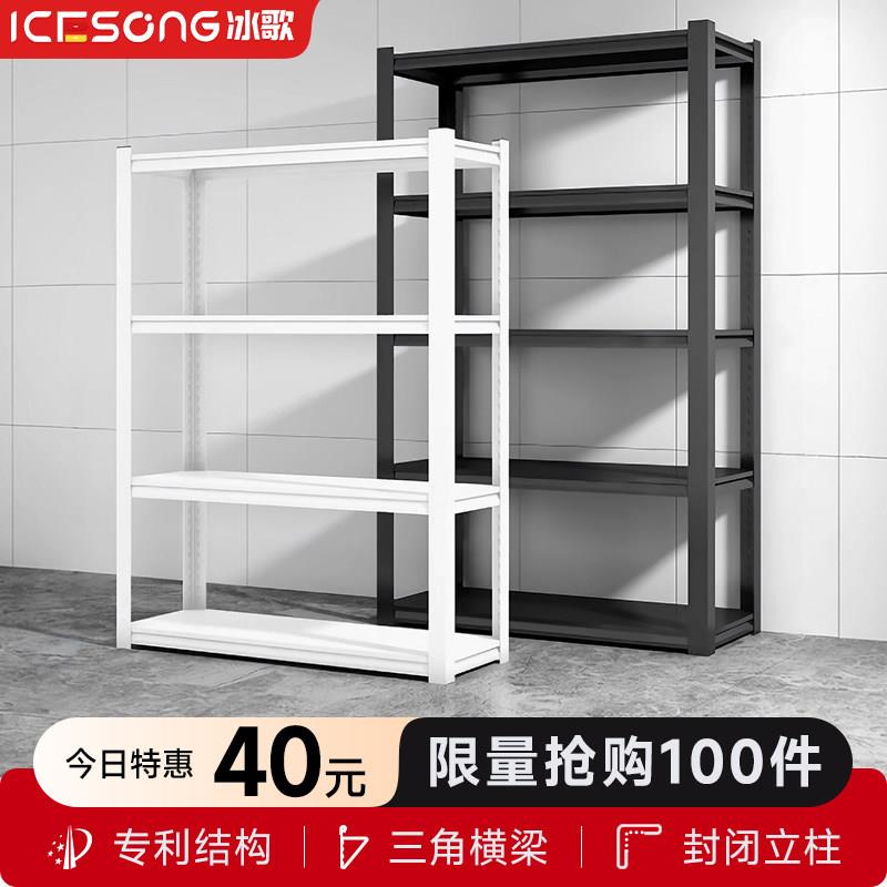 家用货架多层置物架收纳层架储物杂物客厅钢制一体靠墙置物架铁架