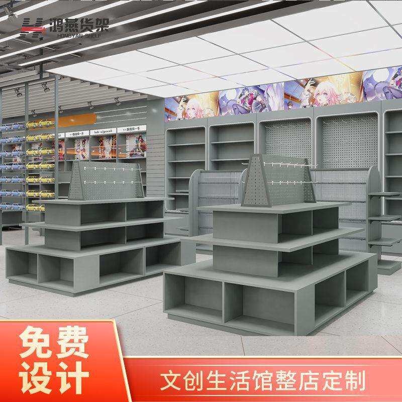厂家直销文创生活馆文具潮玩谷子店四面展示货架展示架组合流水台