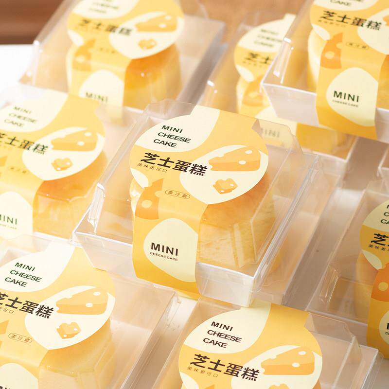 芝士蛋糕包装盒子迷你轻乳酪蛋糕透明烘焙小西点甜品一次性打包盒